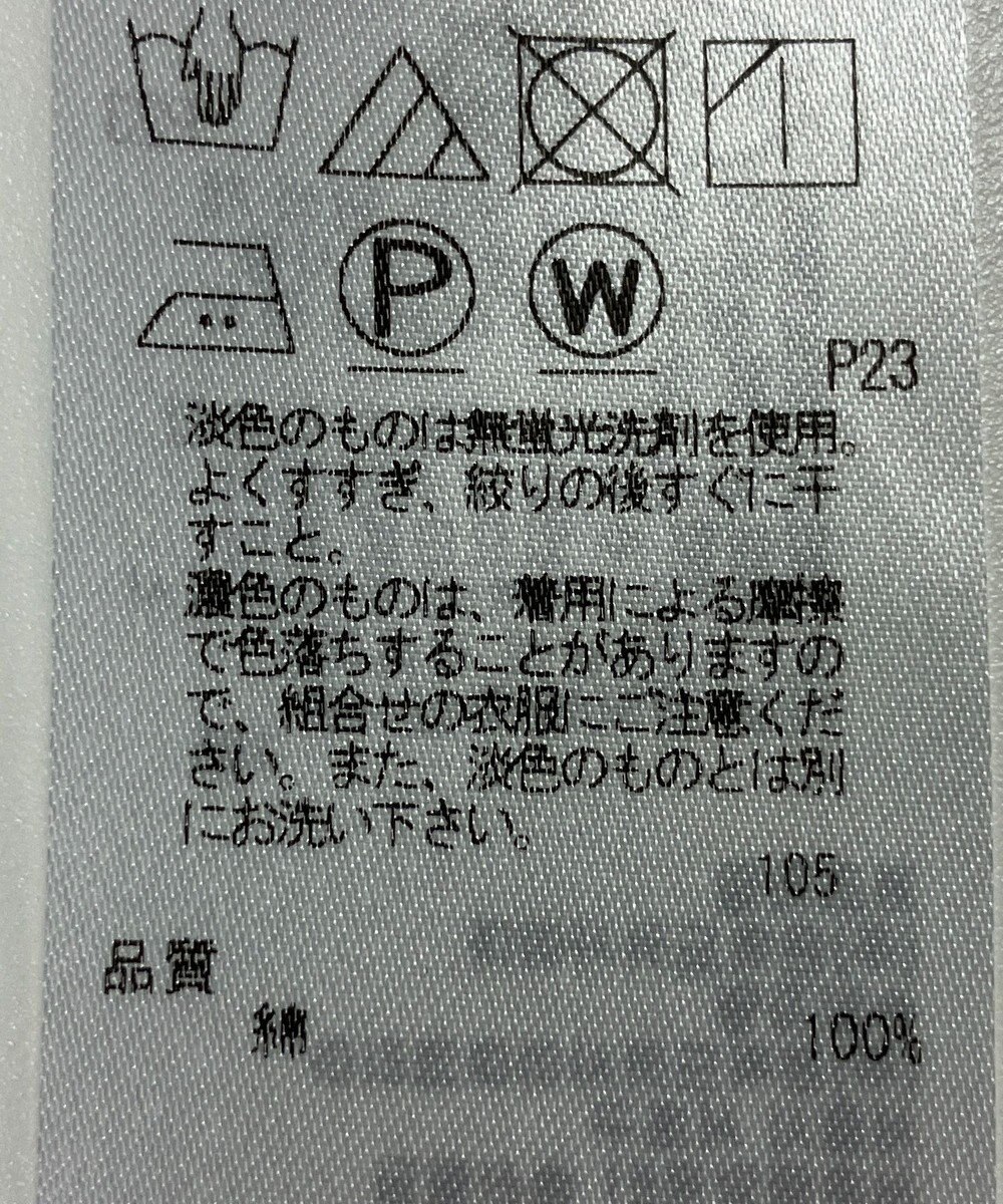 ONWARD Reuse Park 【ICB】ジャケット春夏 