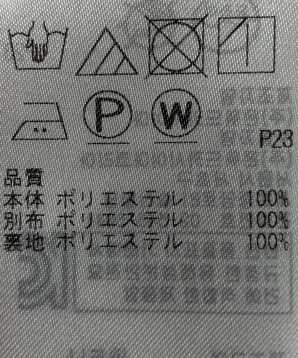 ONWARD Reuse Park 【23区】ワンピース春夏 