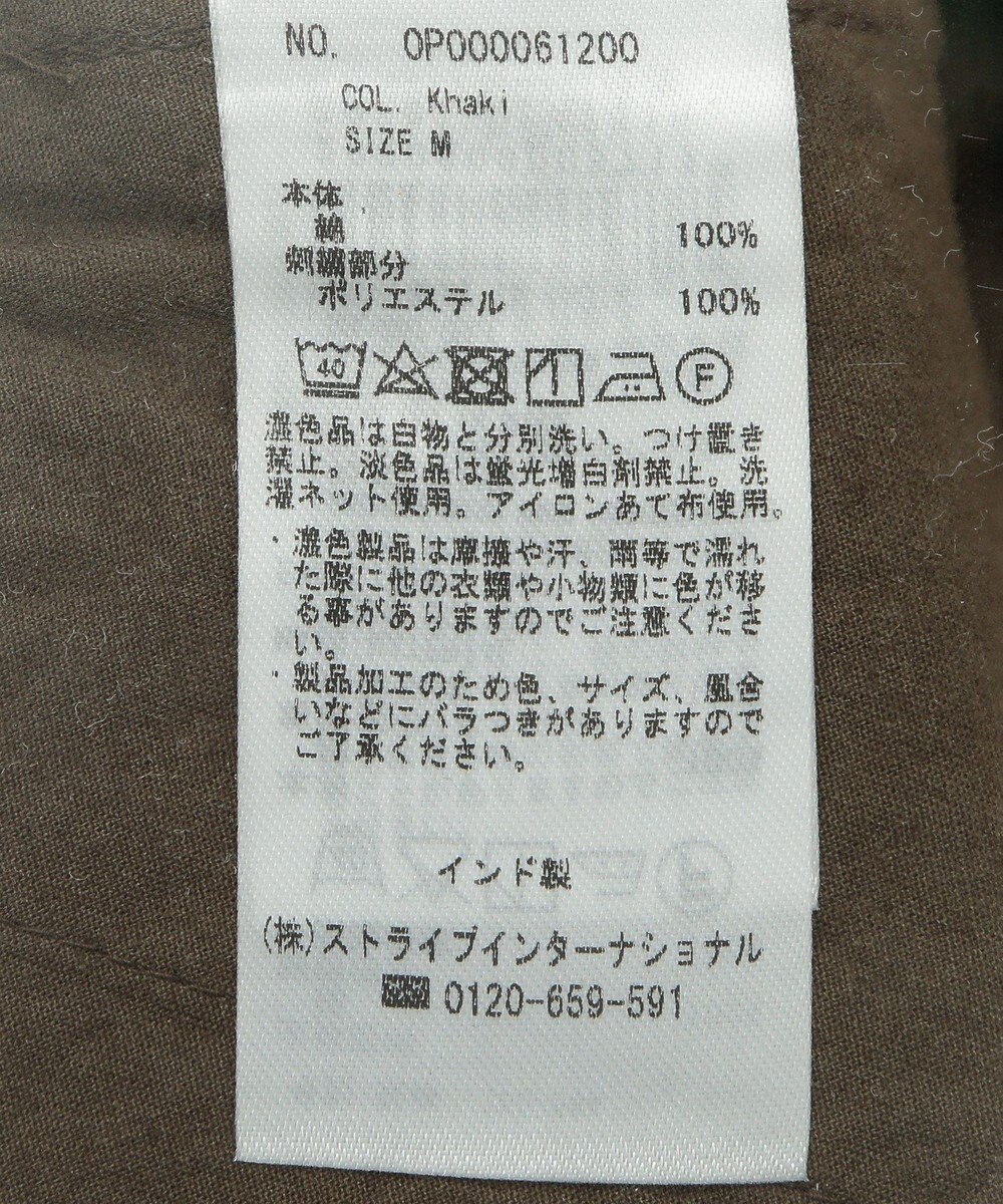 CRAFT STANDARD BOUTIQUE 刺繍ライン入ツイルパンツ 