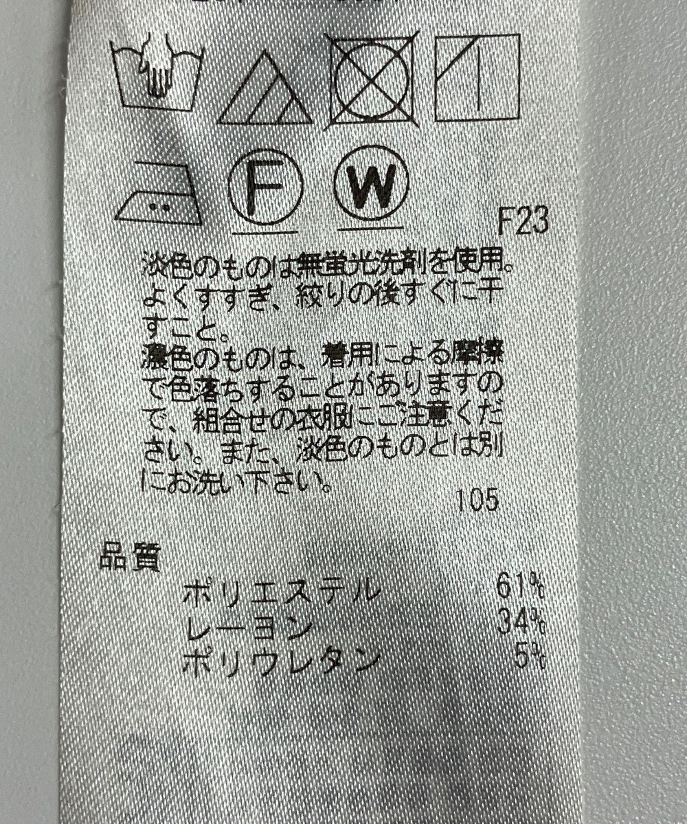 ONWARD Reuse Park 【自由区】パンツ秋冬 