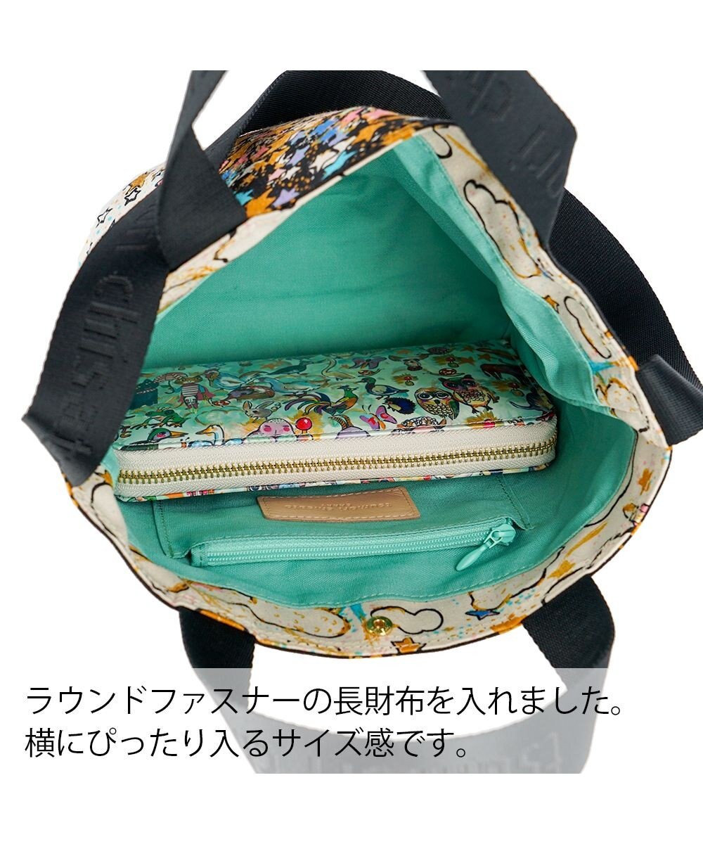 tsumori chisato CARRY ギャラクシーパネル 2way ショルダーバッグ トートバッグ 手提げ A4サイズ 