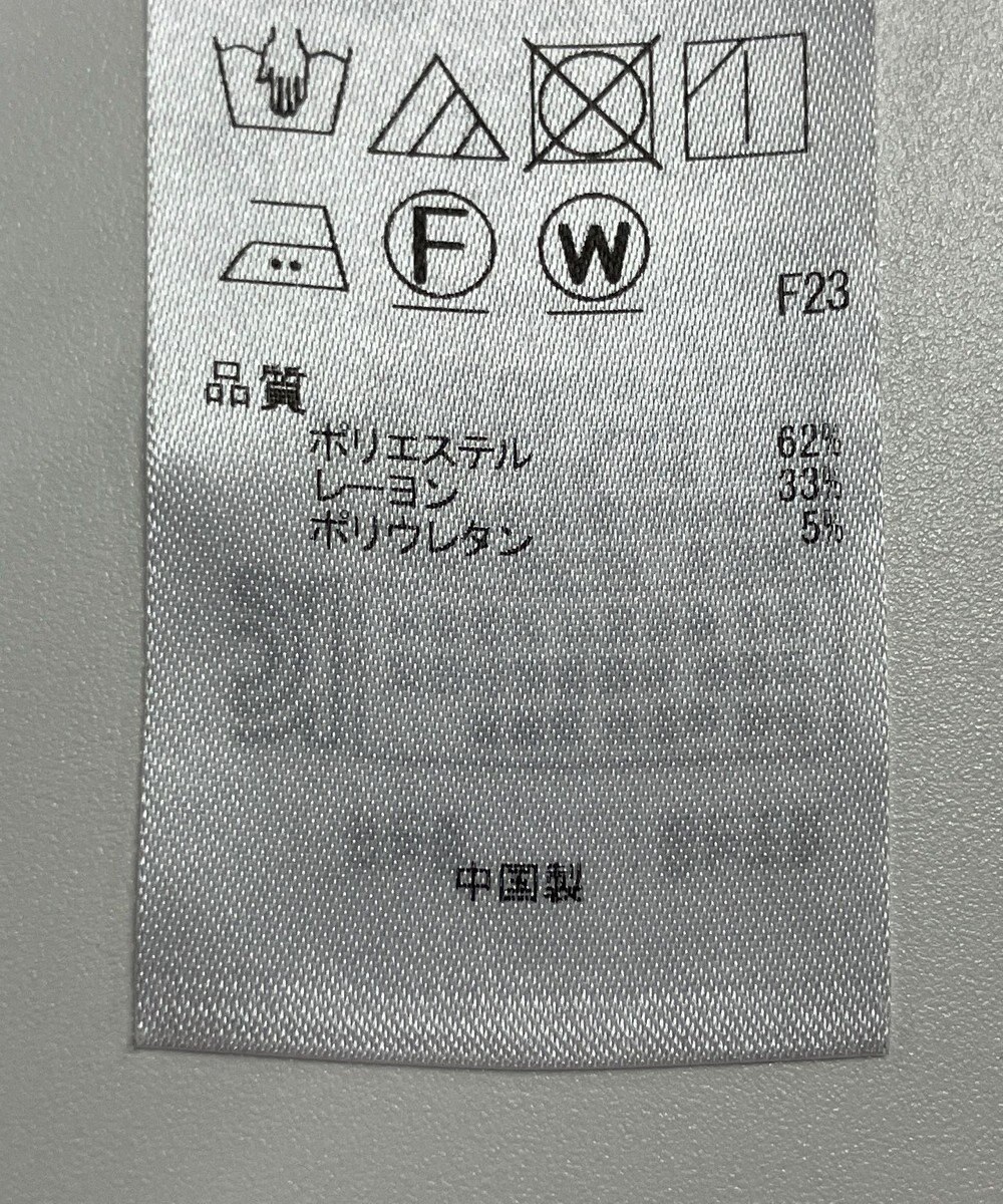 ONWARD Reuse Park 【自由区】パンツ春夏 