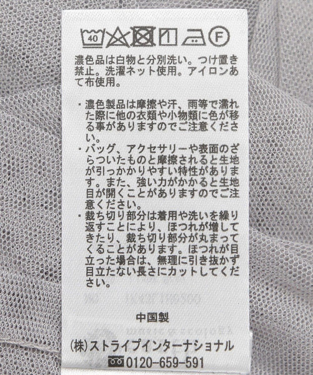 earth music&ecology チュールティアードキャミワンピース 