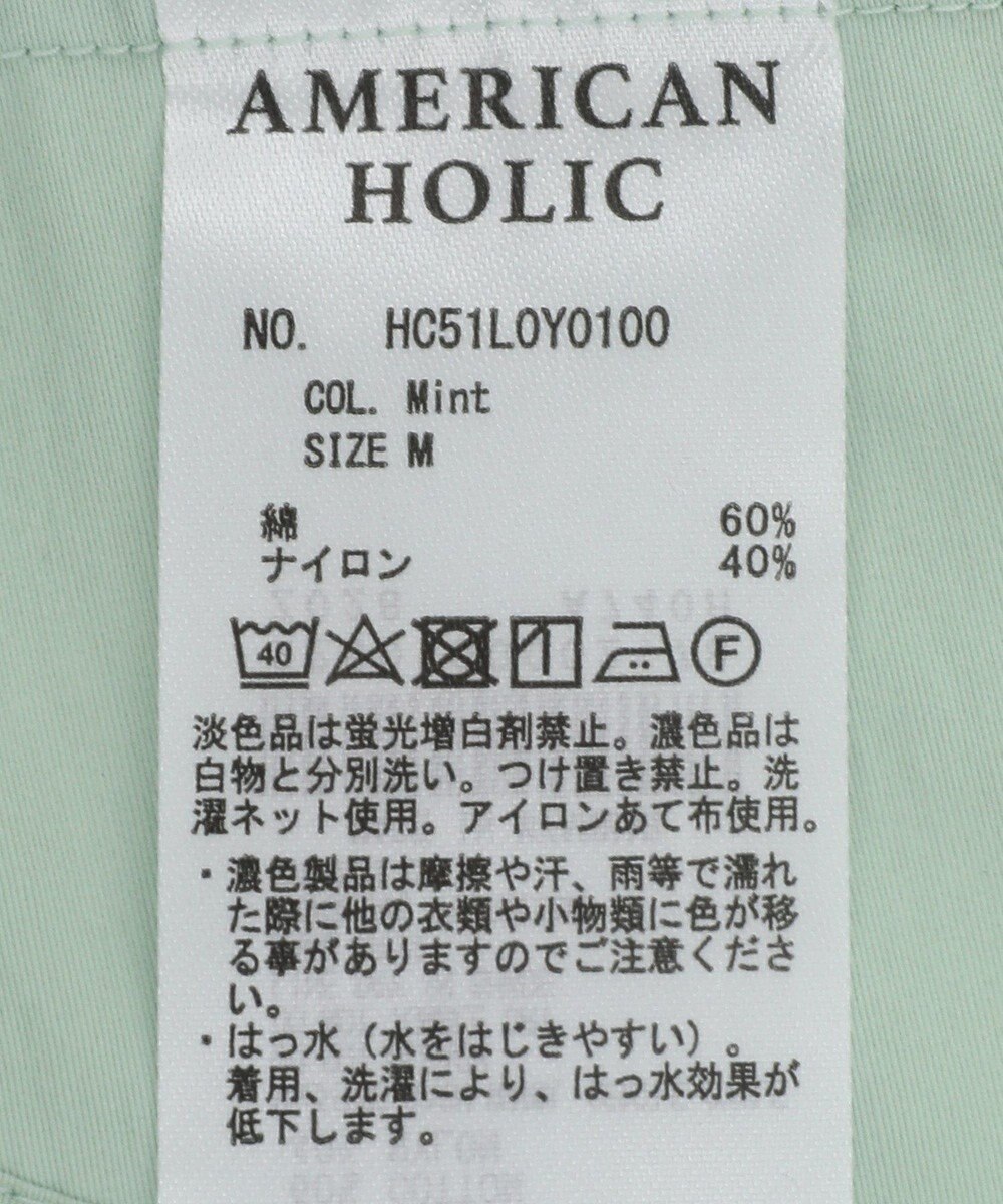 AMERICAN HOLIC 花粉防止撥水加工マウンテンパーカー 