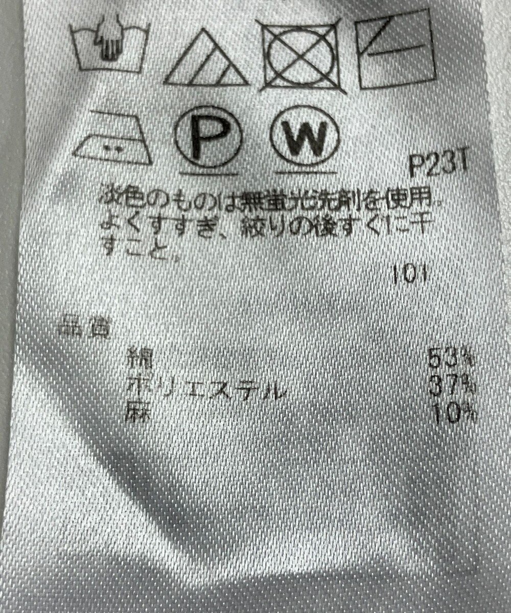 ONWARD Reuse Park 【23区】ニット春夏 