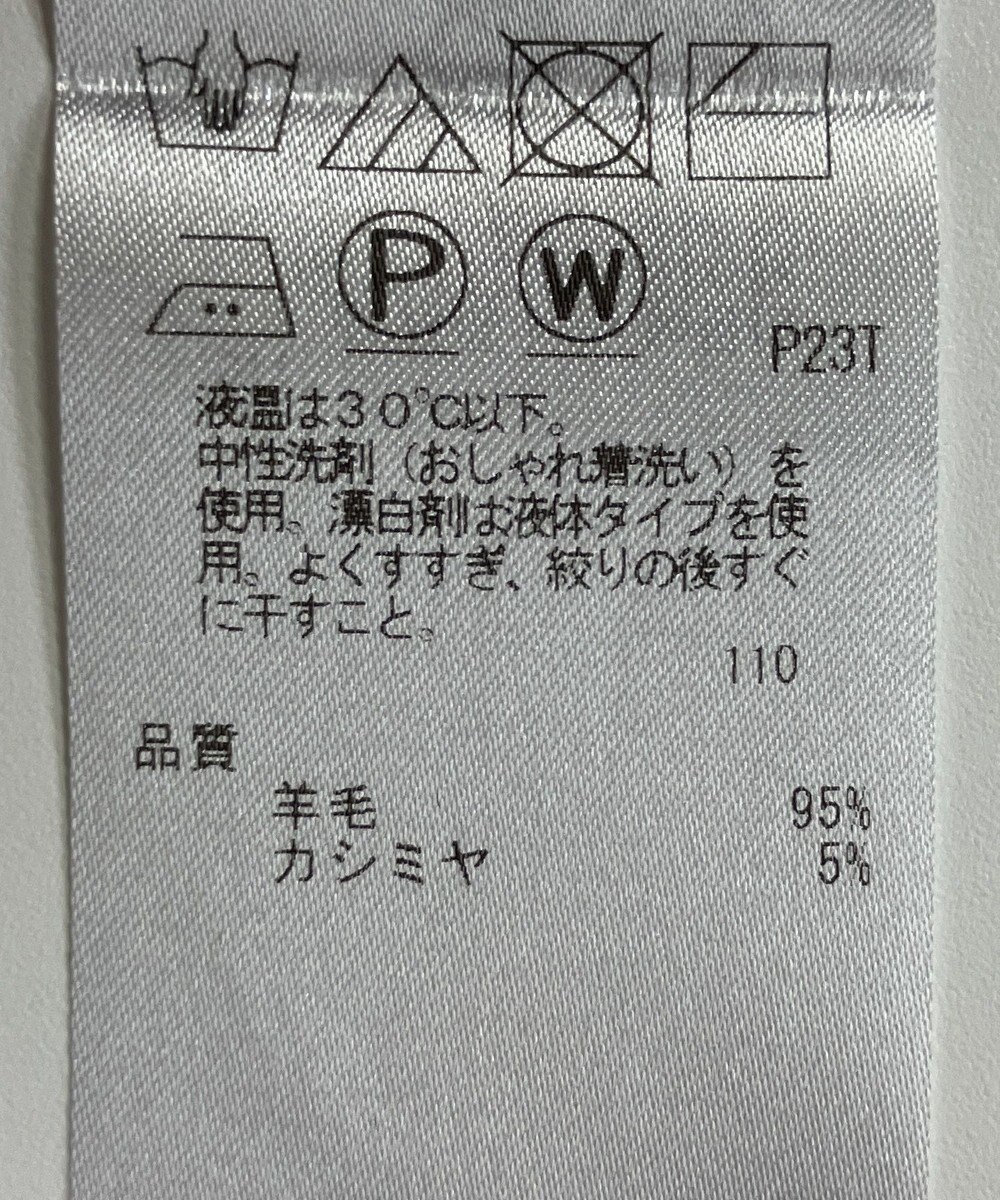 ONWARD Reuse Park 【23区】ニット秋冬 