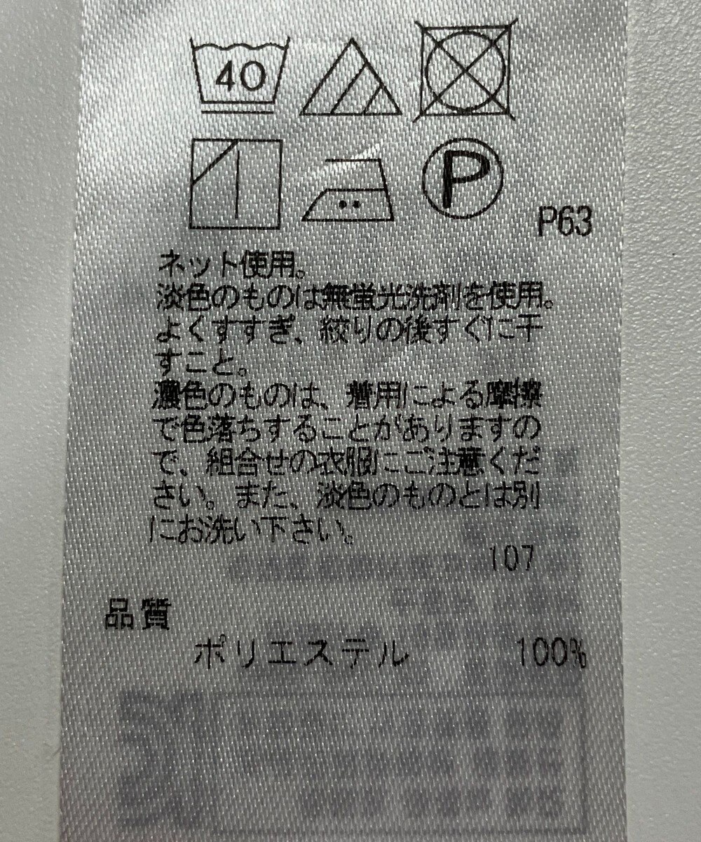 ONWARD Reuse Park 【組曲】ワンピース秋冬 