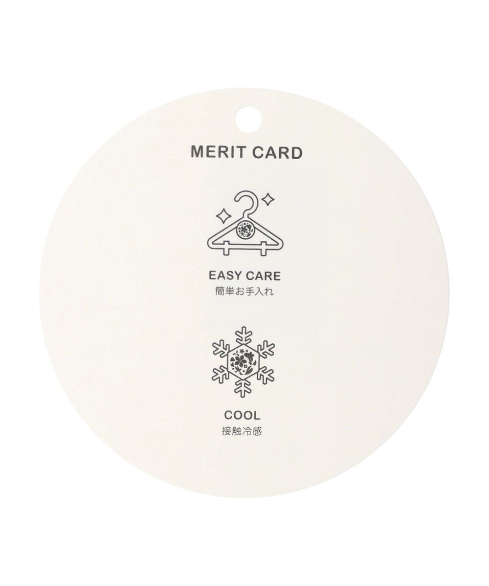 earth music&ecology 接触冷感テーパードパンツ 