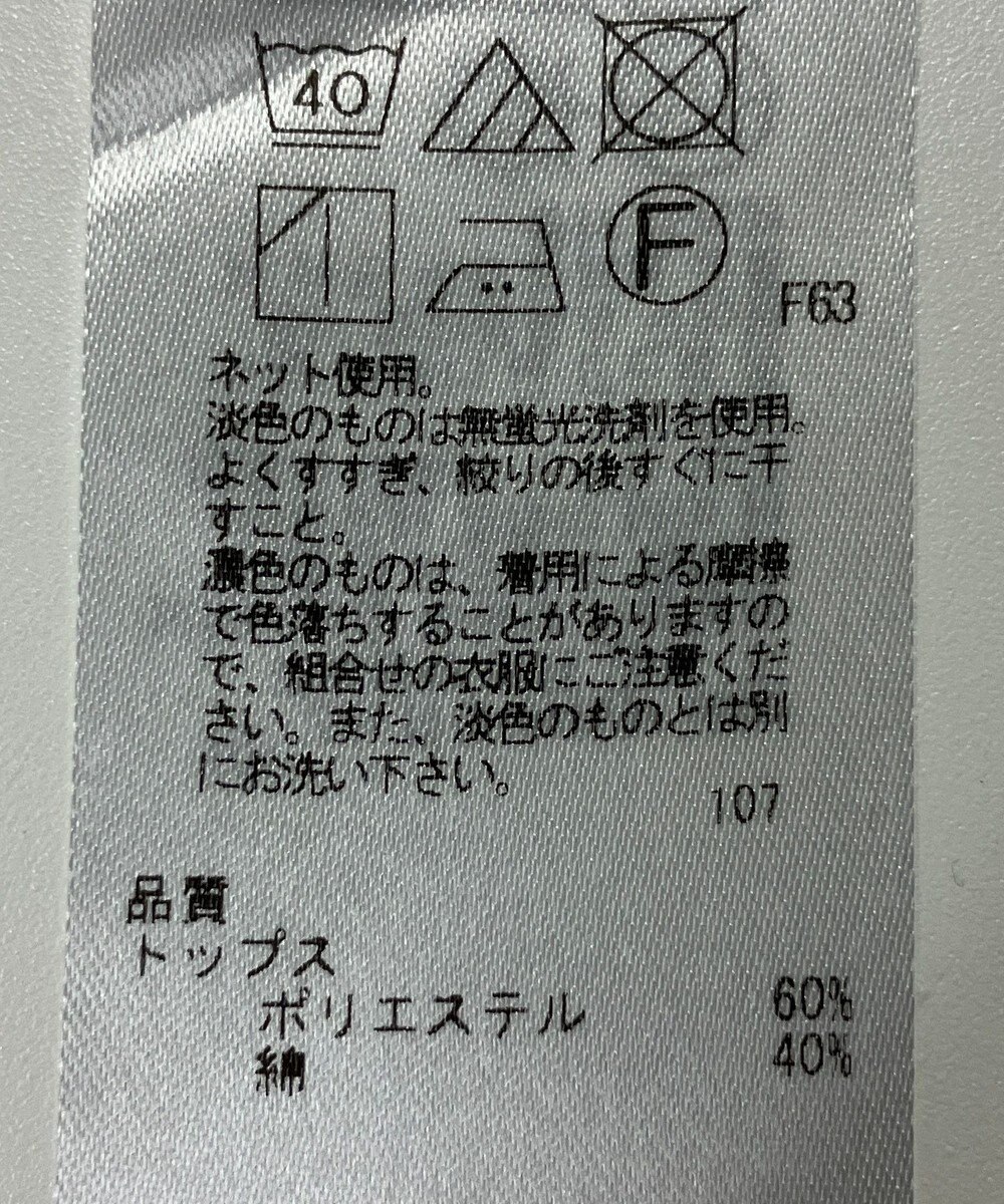 ONWARD Reuse Park 【組曲】カットソー秋冬 