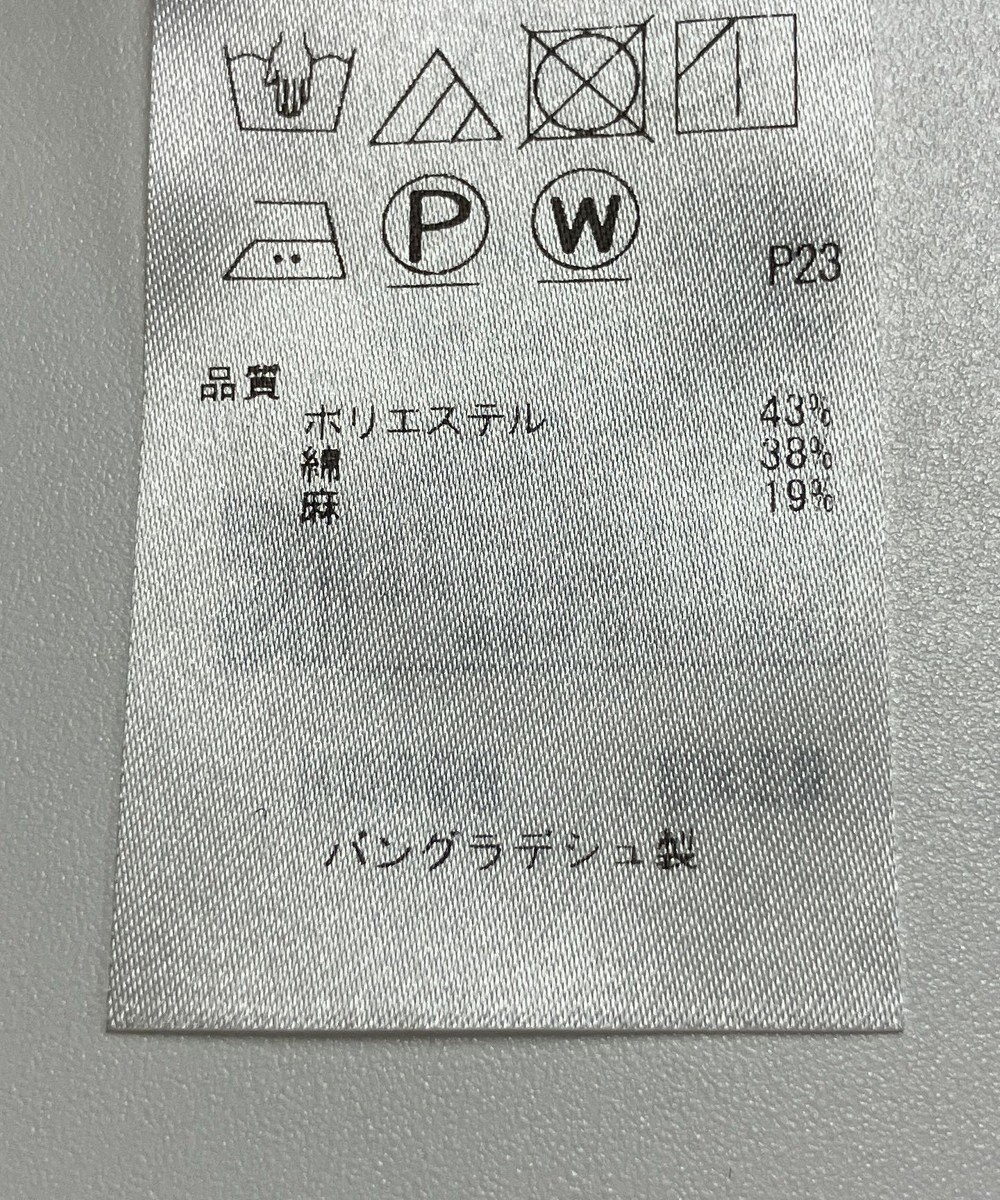 ONWARD Reuse Park 【組曲】ブラウス春夏 