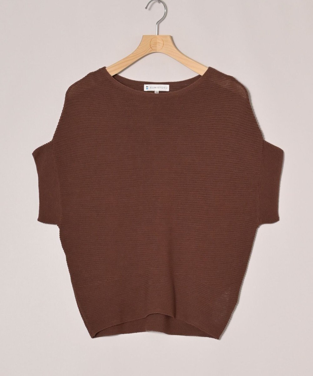 ONWARD Reuse Park 【組曲】ニット秋冬 