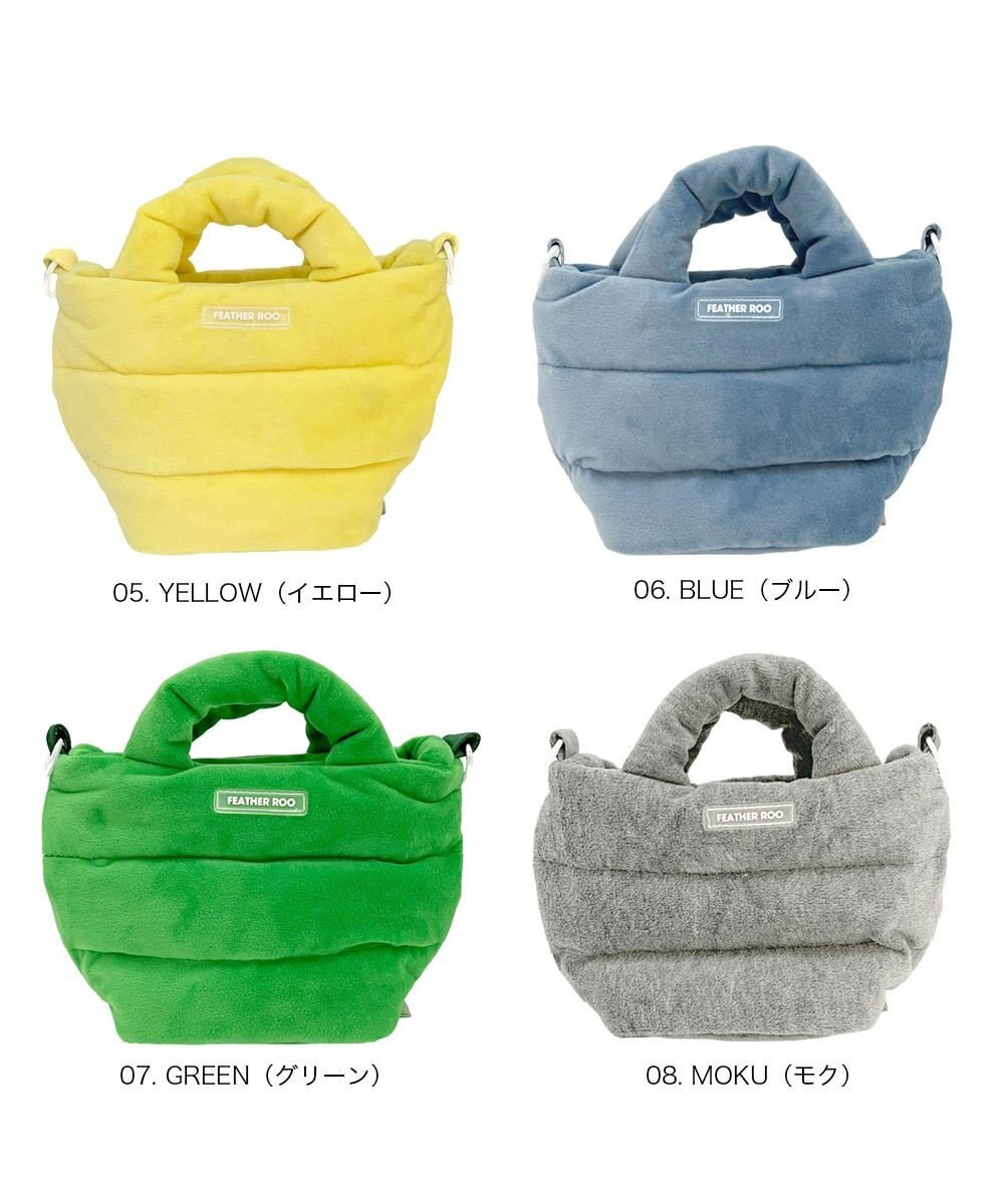 ROOTOTE 3688【弾む軽さフェザールー】FE.ベビールー.フラッフィポップ-A 