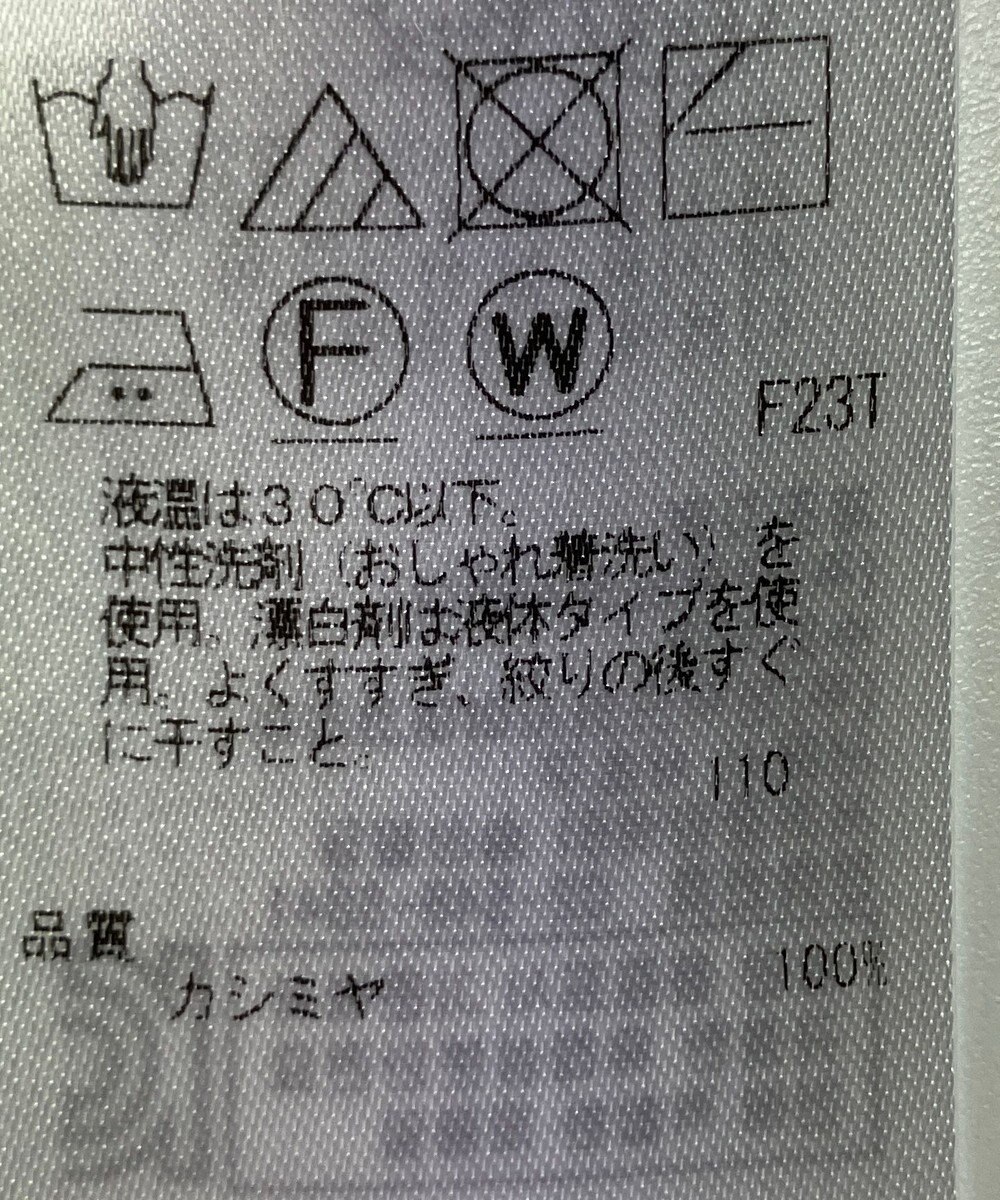 ONWARD Reuse Park 【自由区】ニット秋冬 