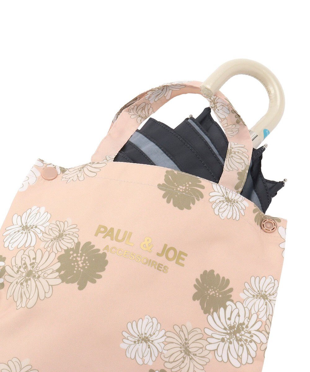 MOONBAT ポール & ジョー (PAUL & JOE　ACCESSOIRES) トート型吸水傘袋 