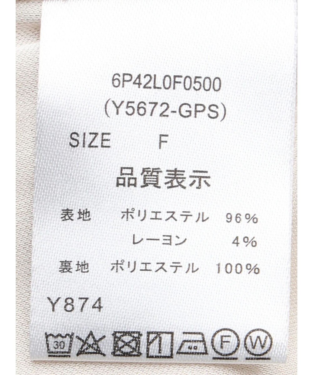 Green Parks ・ＡＮＤ　ＳＥＡＲＣＨ　フリンジストライプパンツ 