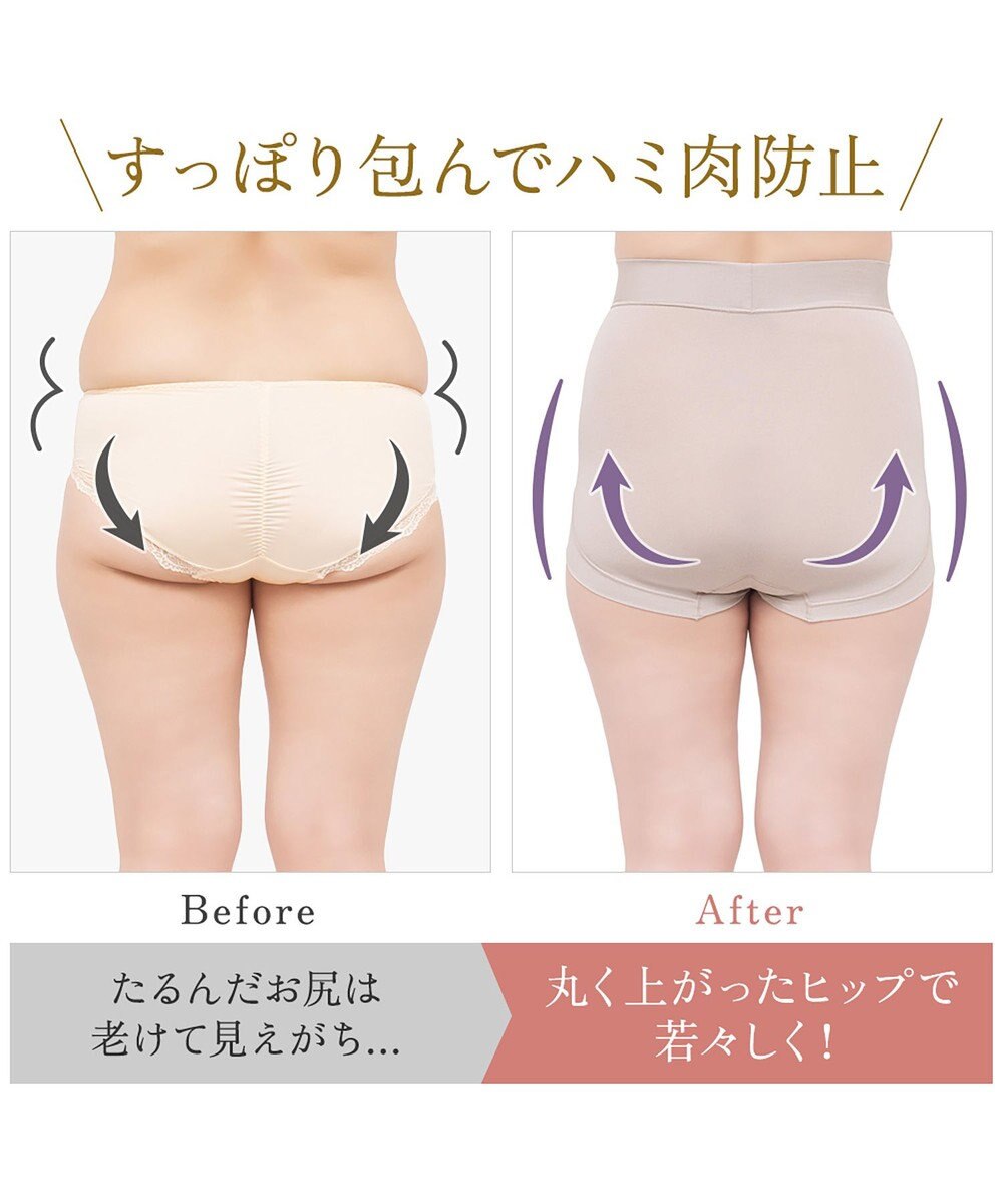 BRADELIS New York 【BRADELIS NewYork peace】綿混フィットレースショーツ25 深め 補正下着 ヒップアップ 美尻 