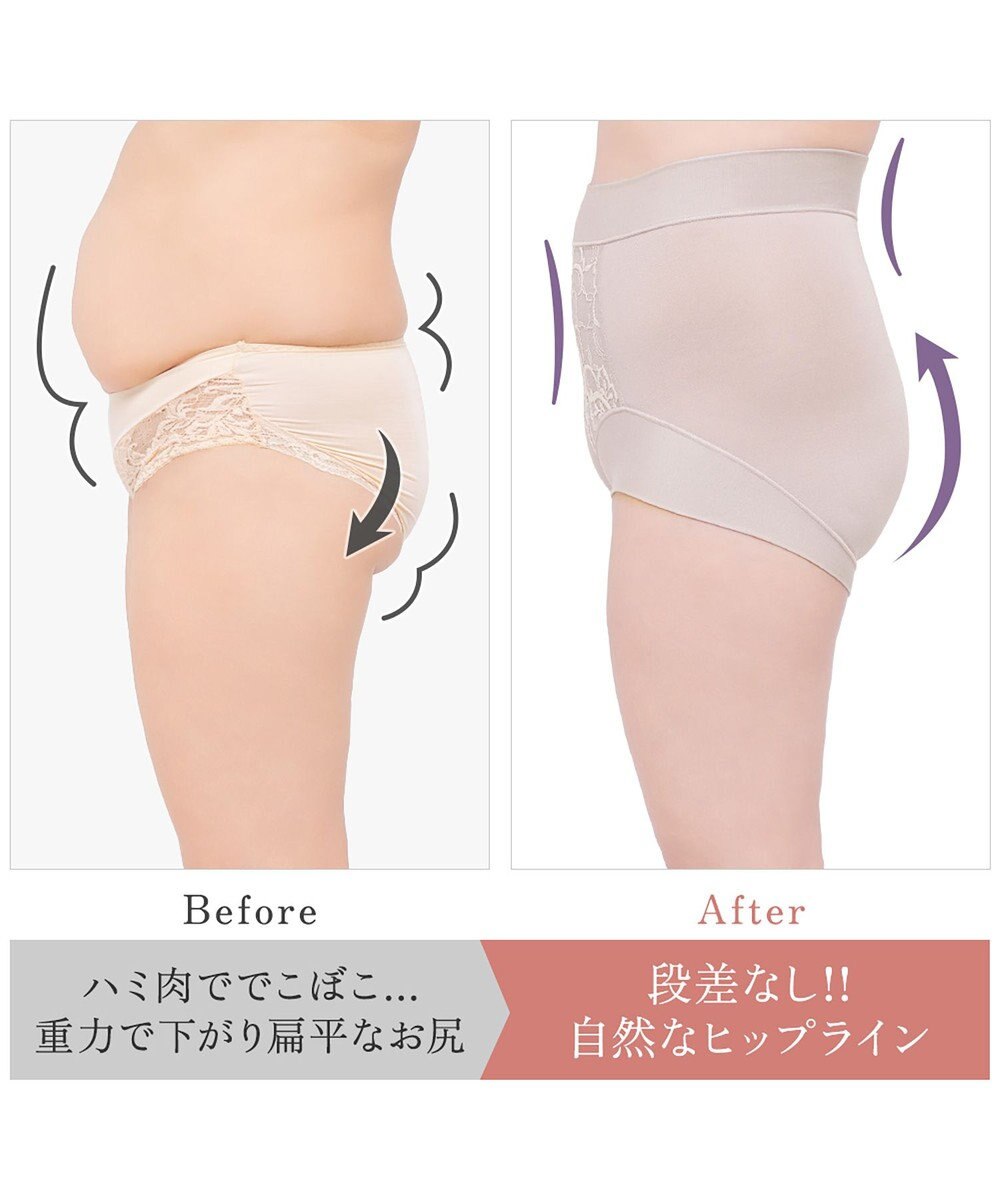 BRADELIS New York 【BRADELIS NewYork peace】綿混フィットレースショーツ25 深め 補正下着 ヒップアップ 美尻 