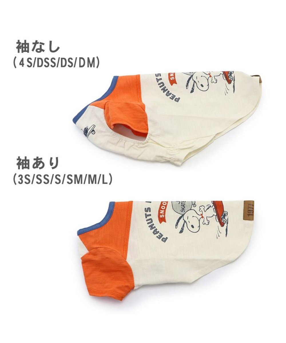 PET PARADISE 犬の服 犬 スヌーピー Ｔシャツ 【中型犬】【大型犬】 スケボー 