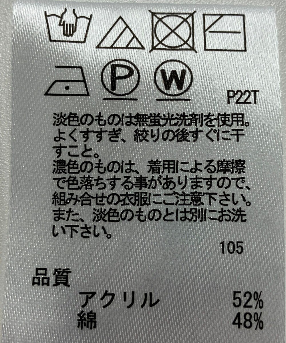 ONWARD Reuse Park 【any SiS】ニット春夏 