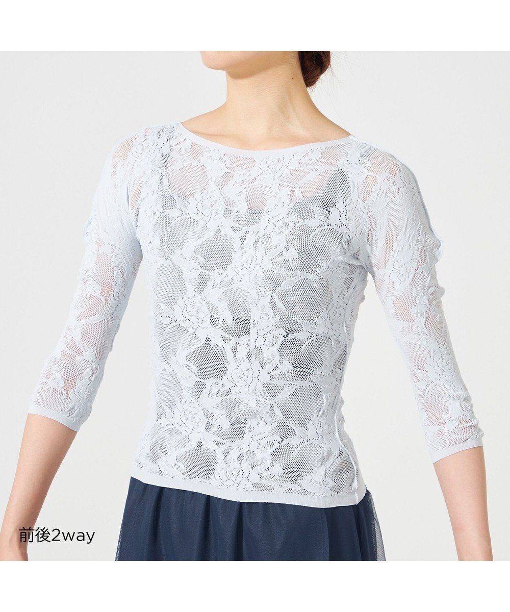 Chacott 【ノーソーイングニット】キシリトールシアーレース2Wayトップ 