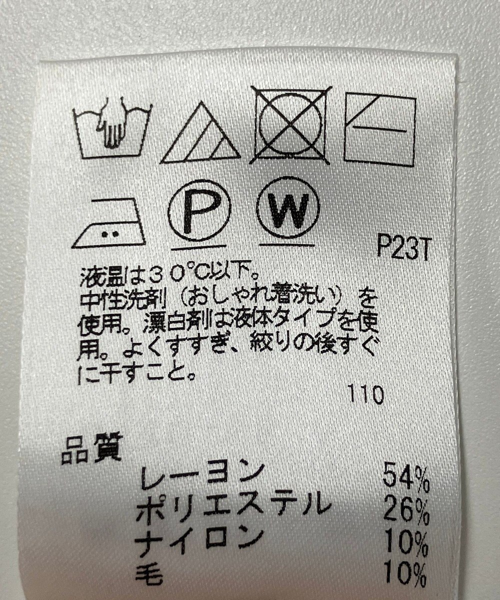 ONWARD Reuse Park 【#Newans】スカート秋冬 