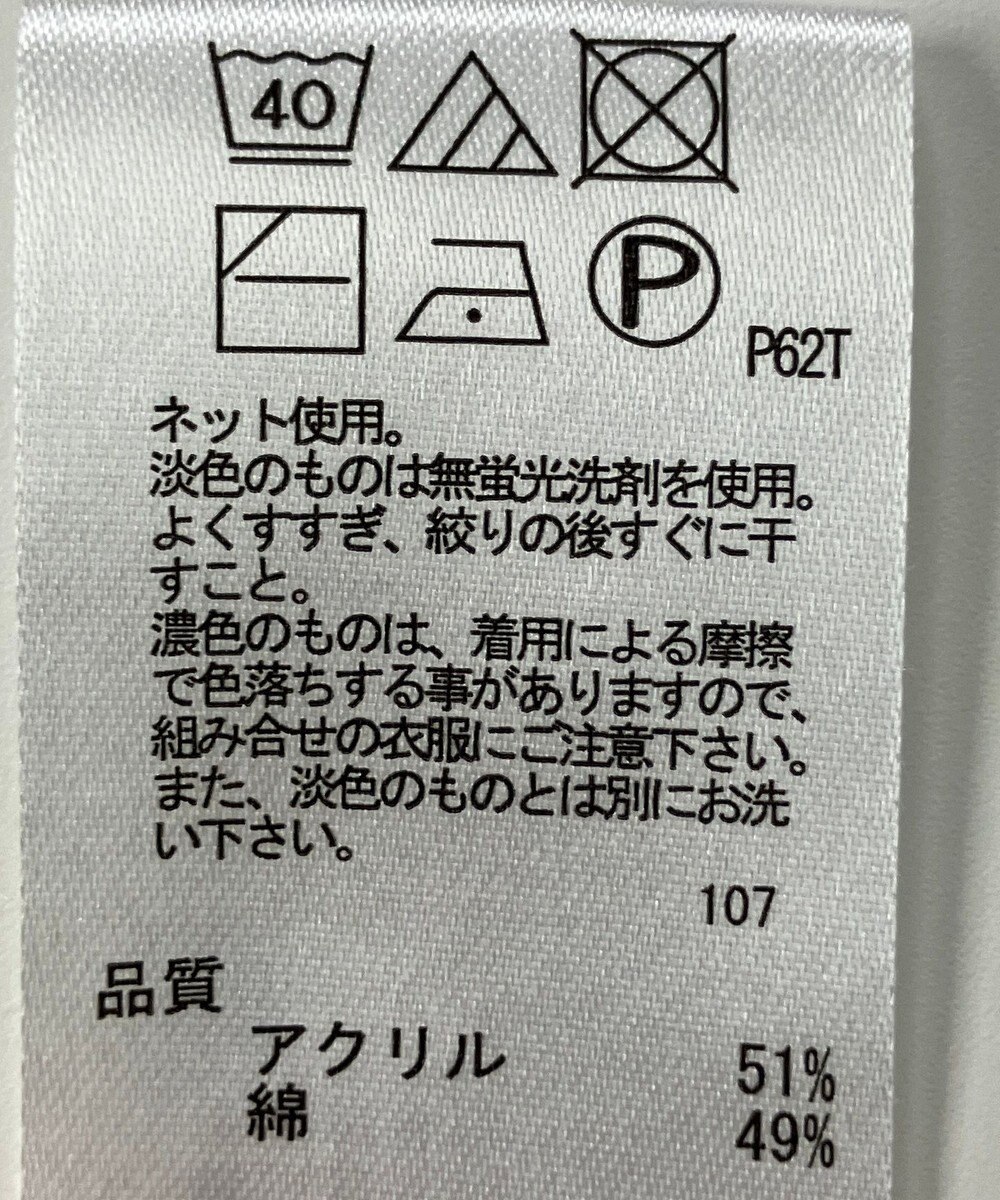 ONWARD Reuse Park 【any FAM】ニット春夏 