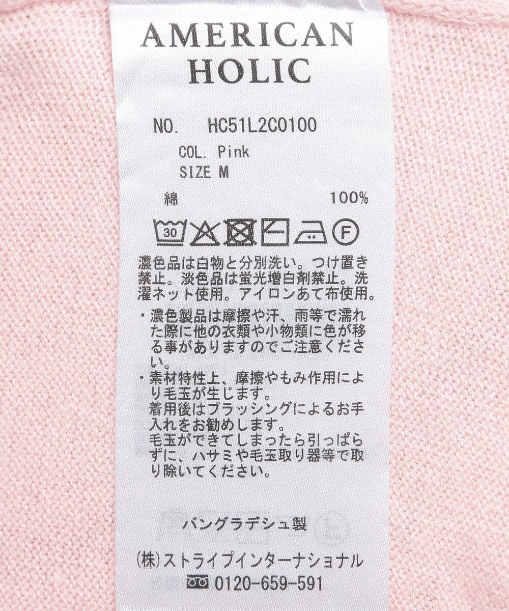 AMERICAN HOLIC Ｖネックニットプルオーバー 