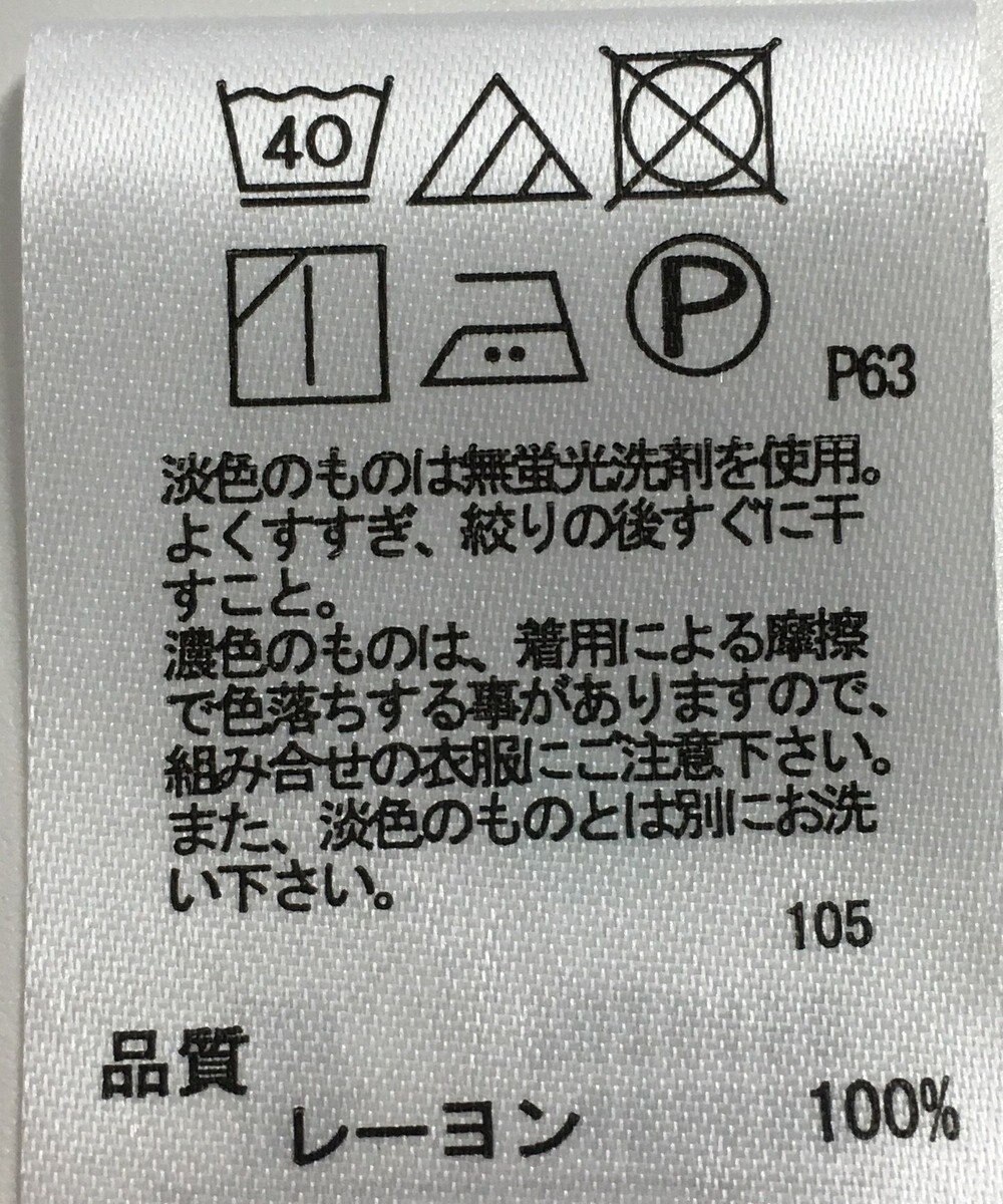 ONWARD Reuse Park セット商品/サイズF【any FAM】ニット春夏×ブラウス春夏 