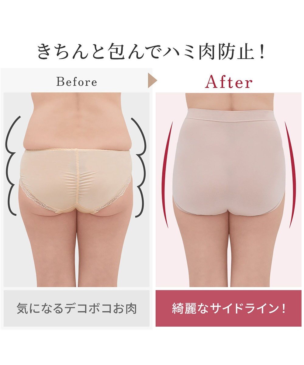 BRADELIS New York 【BRADELIS NewYork peace】優しく包む綿混ショーツ 接触冷感 速乾機能で快適なハイウエストショーツ 