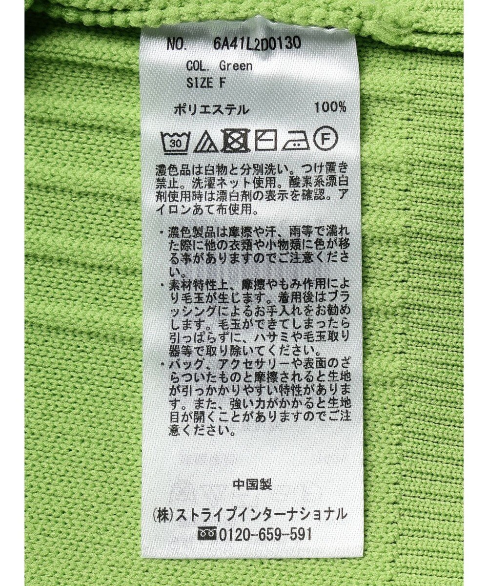 Green Parks かるい クルーネックカーディガン 