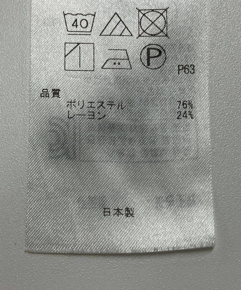 ONWARD Reuse Park 【組曲】パンツ秋冬 