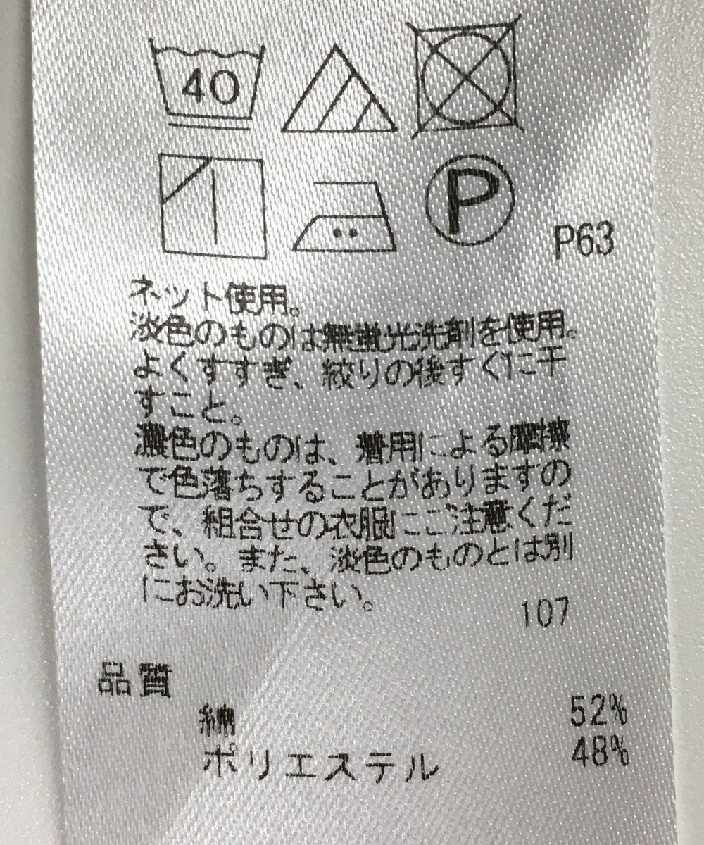 ONWARD Reuse Park 【23区】カットソー秋冬 