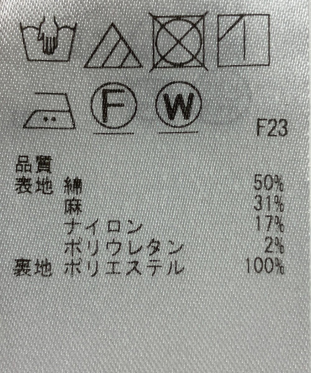 ONWARD Reuse Park 【23区】スカート春夏 