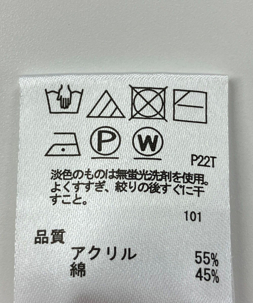 ONWARD Reuse Park 【any SiS】ニット春夏 