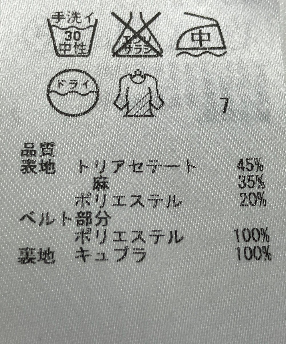 ONWARD Reuse Park 【ICB】スカート春夏 