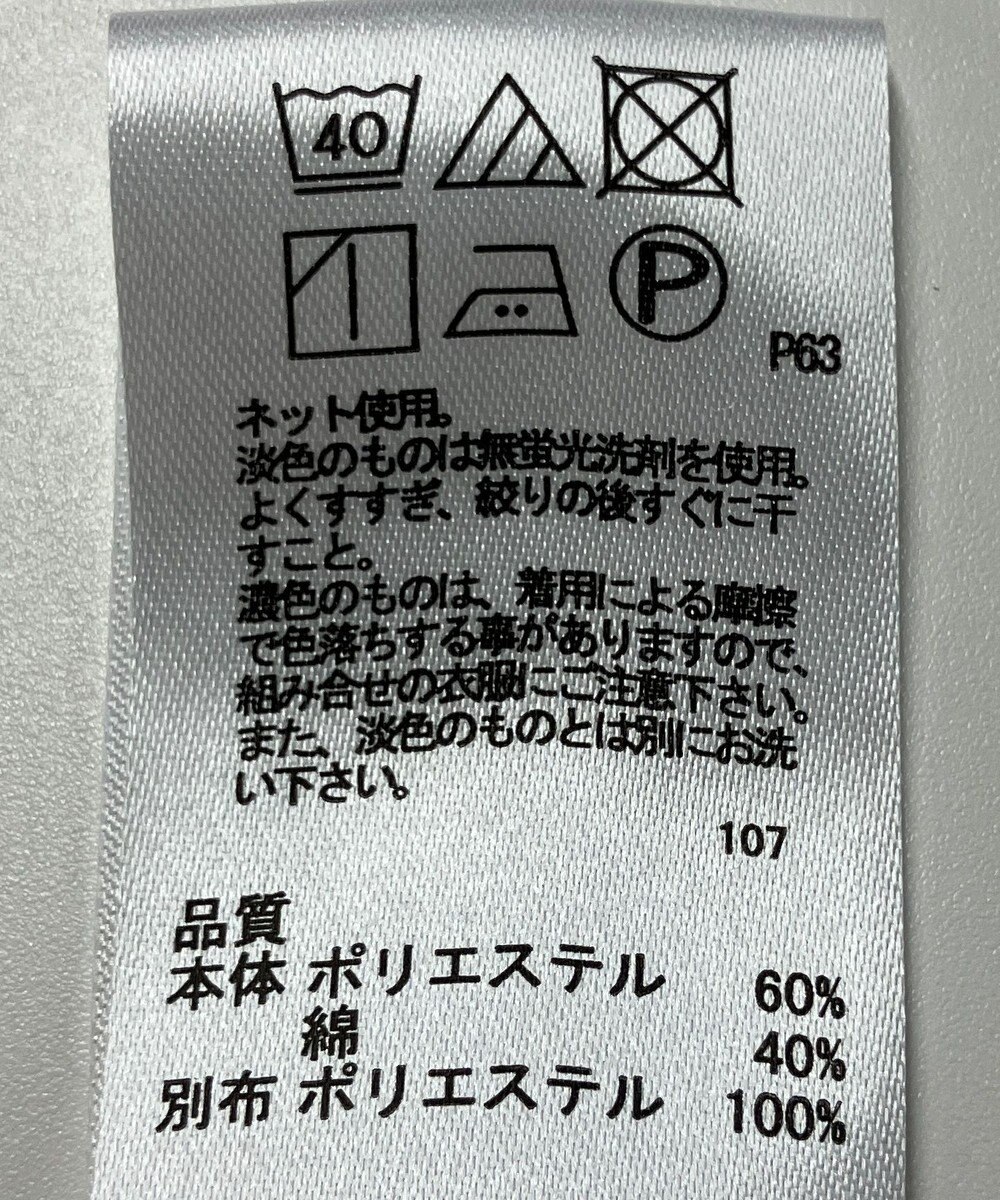 ONWARD Reuse Park 【any SiS】カットソー春夏 