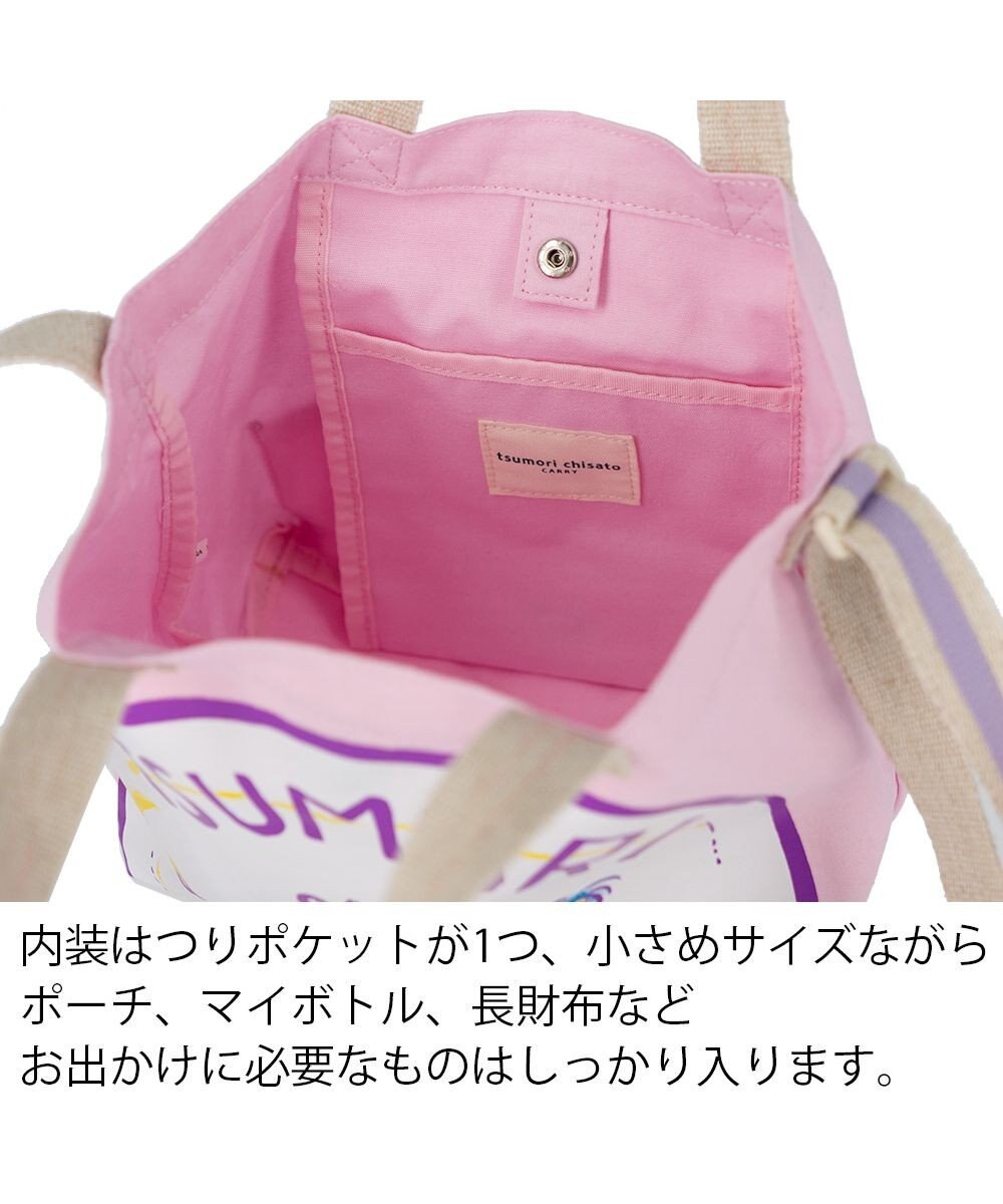 tsumori chisato CARRY トレジャーアイランド ハンドバッグ 2way ショルダーバッグ 