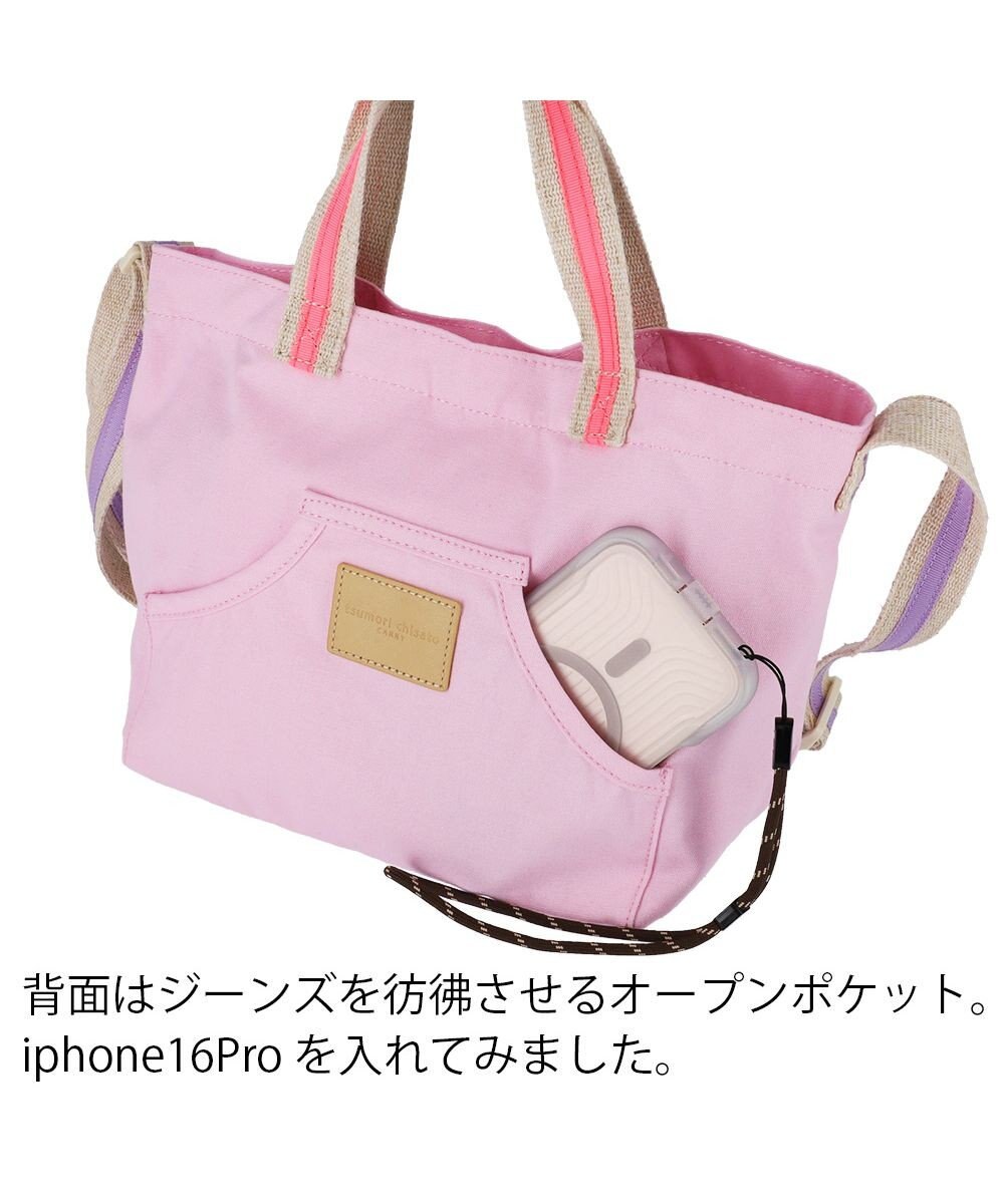 tsumori chisato CARRY トレジャーアイランド ハンドバッグ 2way ショルダーバッグ 