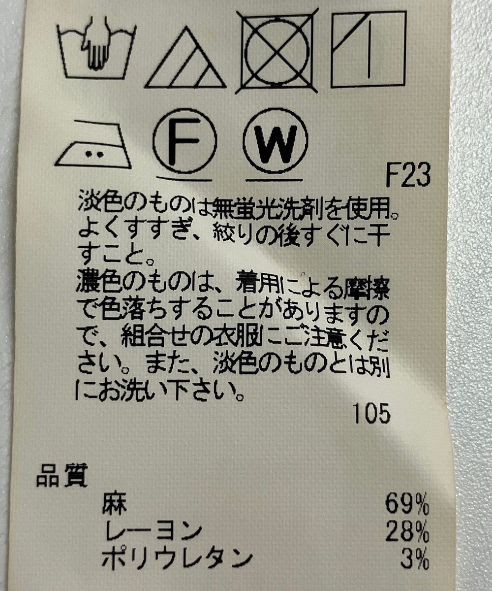 ONWARD Reuse Park 【23区】パンツ春夏 