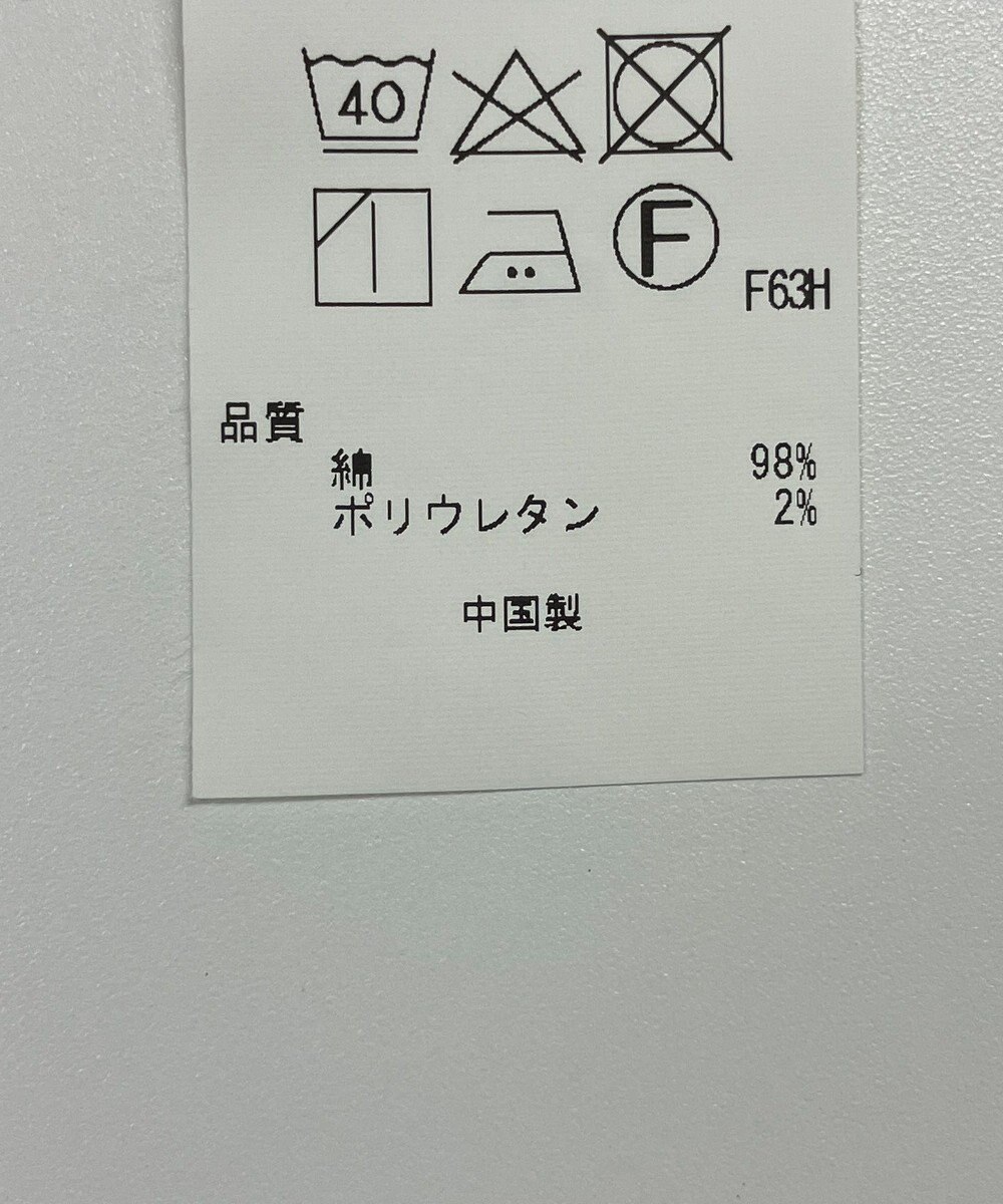 ONWARD Reuse Park 【23区】パンツ春夏 