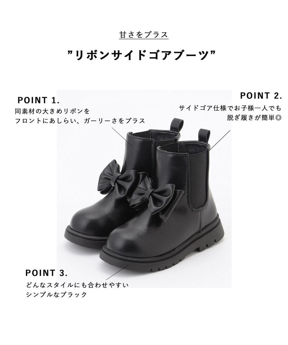ANY KIDS リボンサイドゴアブーツ 