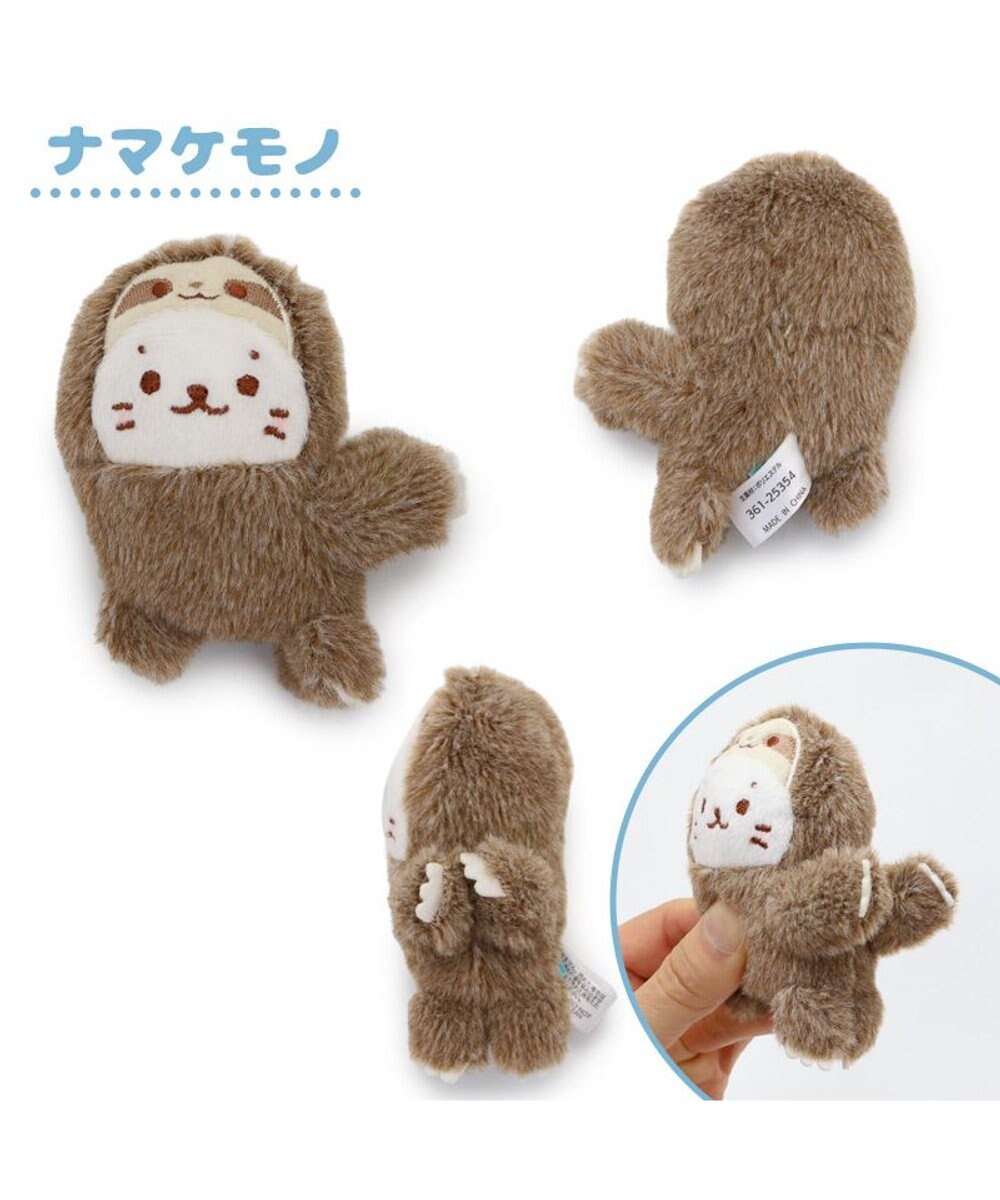 Mother garden しろたん クリップマスコット 《ナマケモノ》 単品 