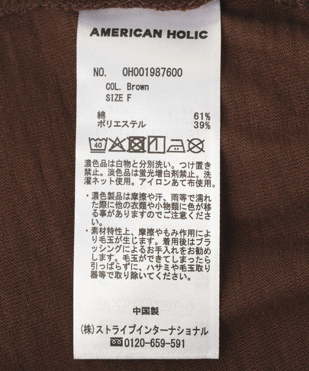 AMERICAN HOLIC 【PENNEY'S】配色ポロ+ショートパンツ 