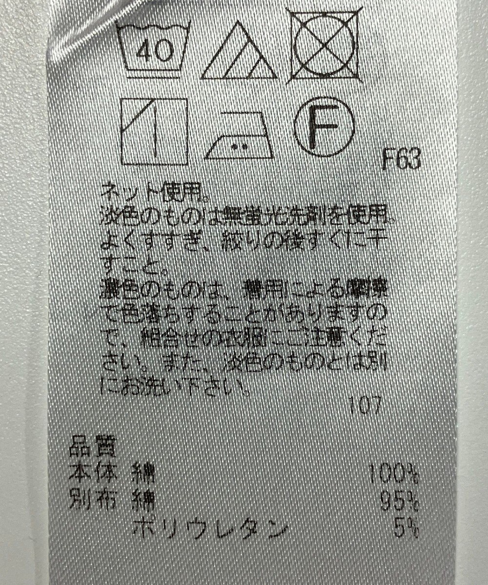 ONWARD Reuse Park 【23区】カットソー春夏 