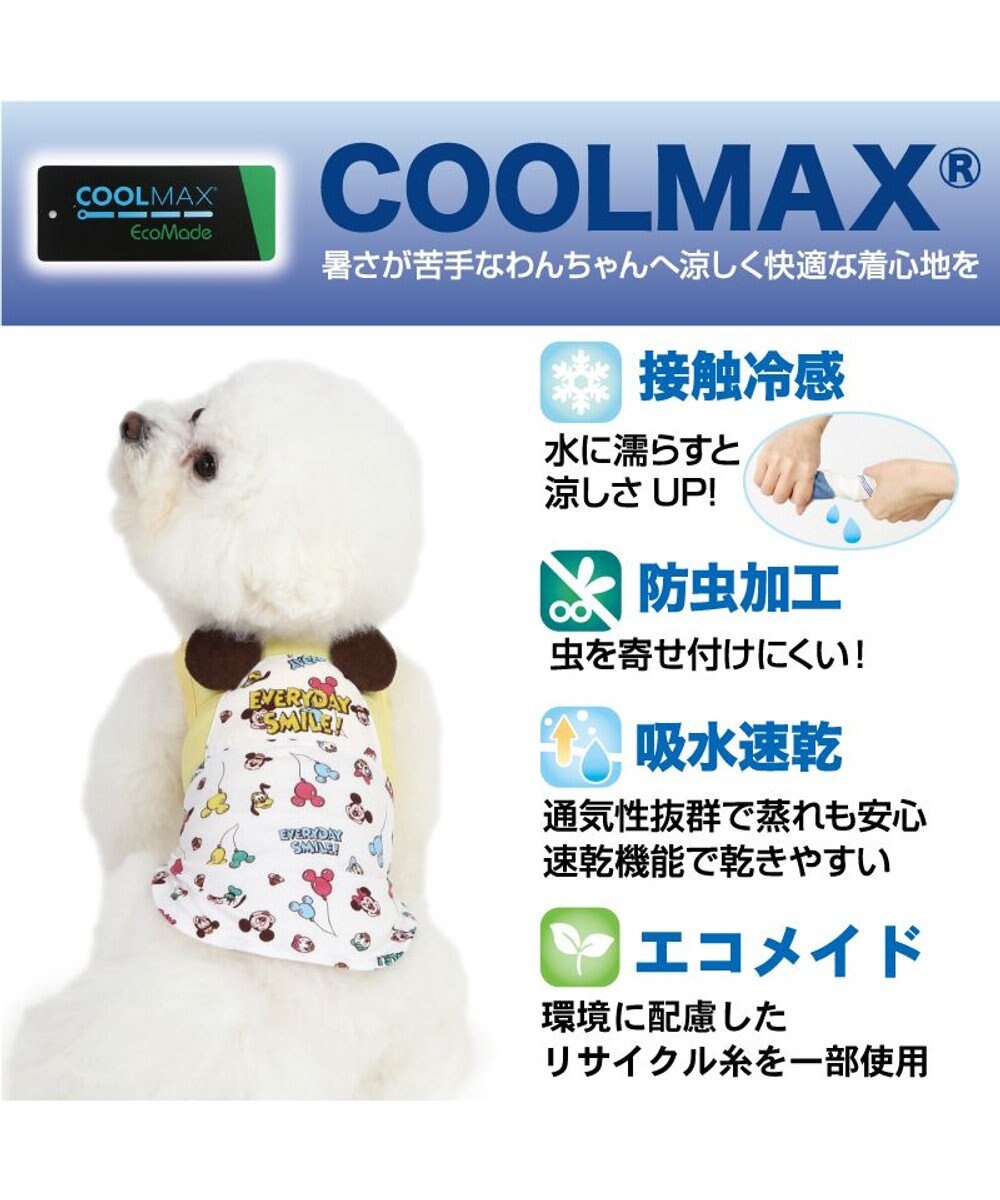 PET PARADISE ディズニー ミッキーマウス クールメッシュ タンクトップ 《風船柄》 小型犬 