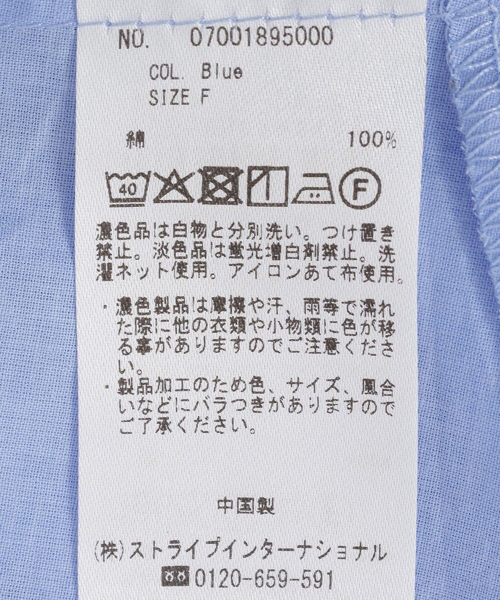 YECCA VECCA ペーパータッチドルマンシャツ 