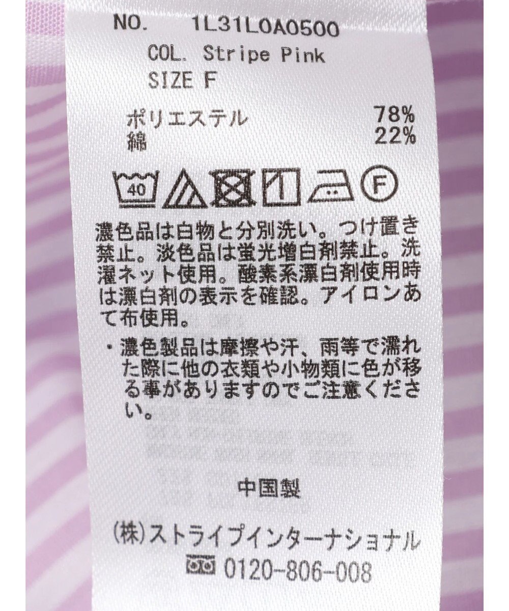 earth music&ecology ドルマンストライプシャツ 