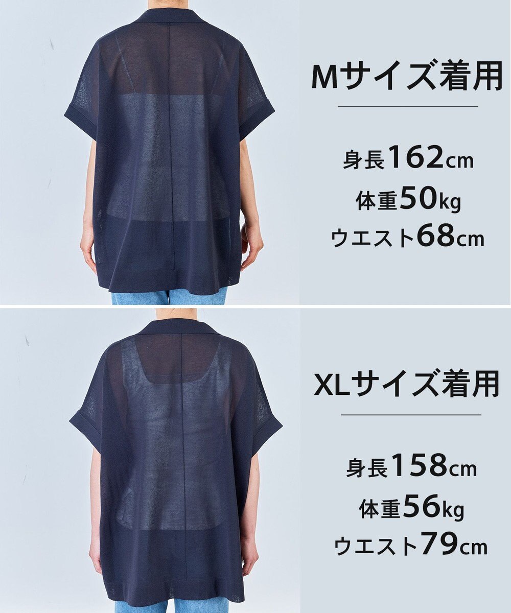 UNFILO シアーフォルムニット ジャケットジレ 