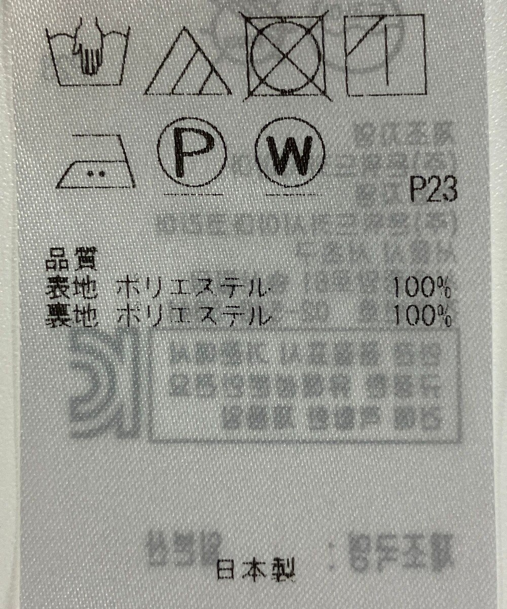 ONWARD Reuse Park 【23区】スカート春夏 