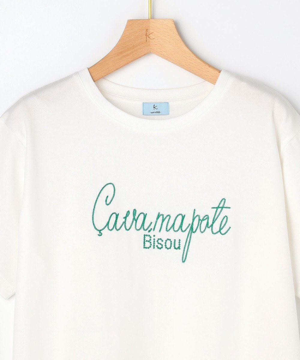 組曲 L 【先行予約】ロゴ刺繍 Ｔシャツ 